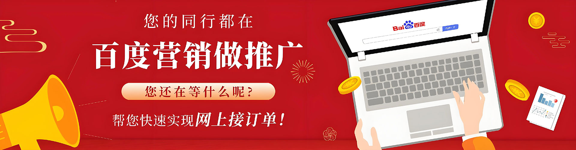 江孜百度充值返点