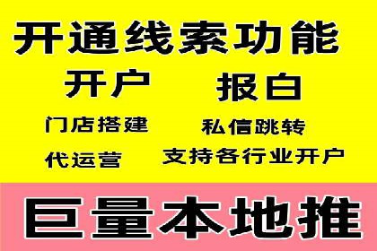 SEM竞价实战技巧，案例讲解与应用